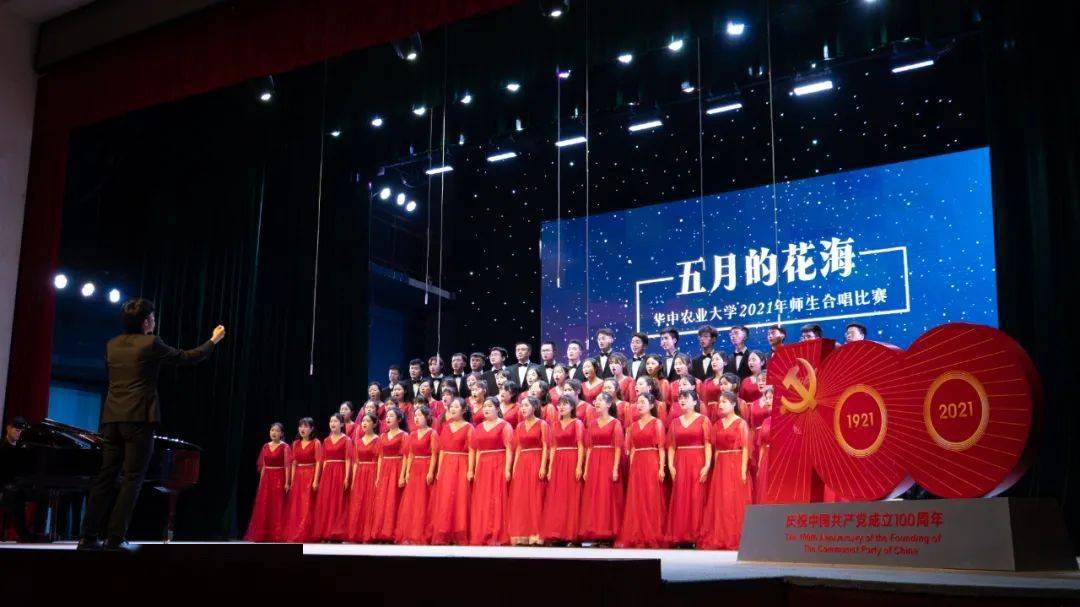 2021狮山艺术节开幕式暨五月的花海师生合唱比赛举行