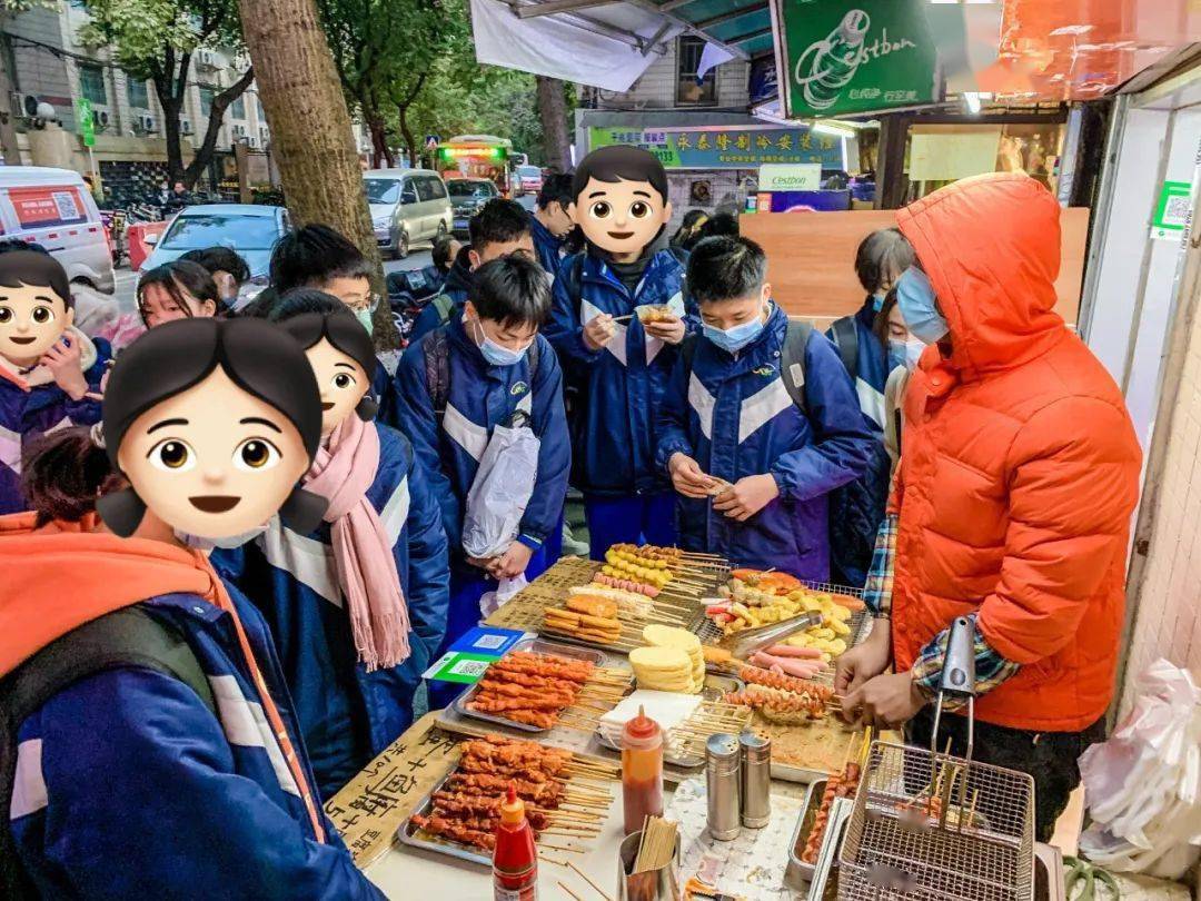 花最少的钱在学校门口买到最大的快乐