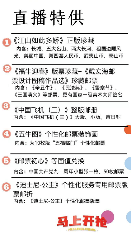 不见不散简谱_不见不散图片(2)