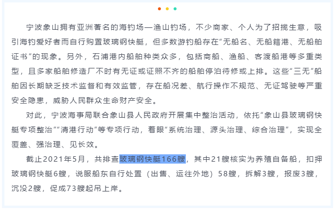 象山的简谱_象山影视城(3)
