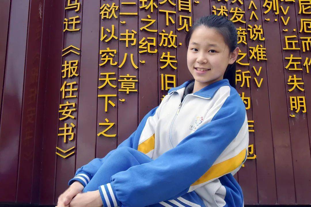 渭南初级中学2021美德少年事迹材料一
