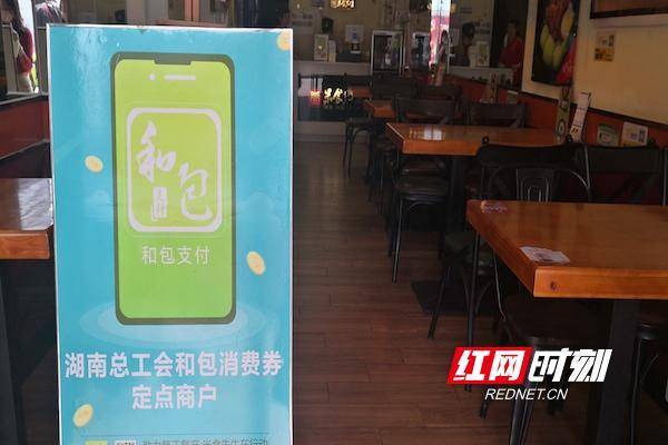 路径|探索惠民新路径，看湖南如何用“数字”敲开幸福门