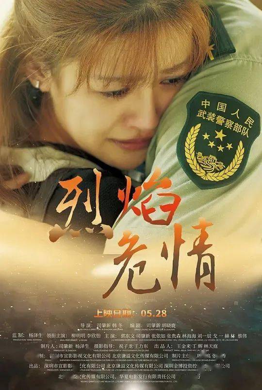 醒世歌原声30分钟 e6eb9131d6de41ee97d1401b26864c36.jpeg