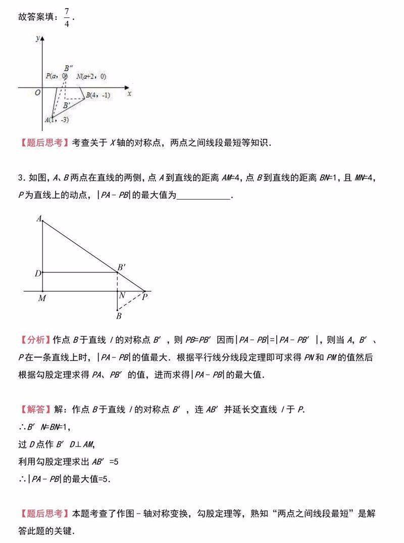 关于gdp的数学问题答案_数学问题,解释答案.(3)