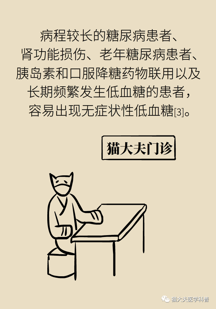 佛系人生的实质与危害是什么 1f0a96a8312149cc8f02b58d3adb69a2.png