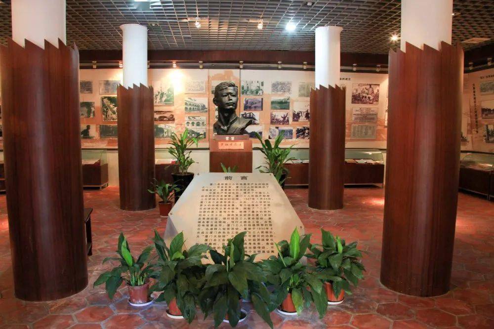 【厦门建筑中的党史故事】厦门市总工会旧址_工人运动