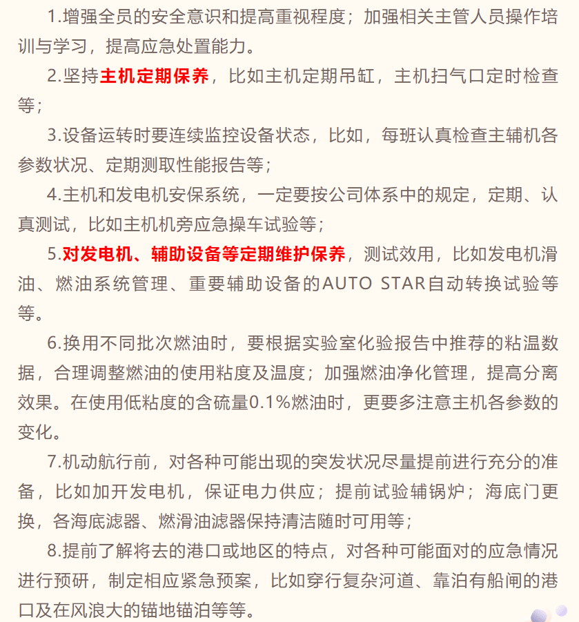 莆仙戏江上行的曲谱_莆仙戏江上行简谱(4)