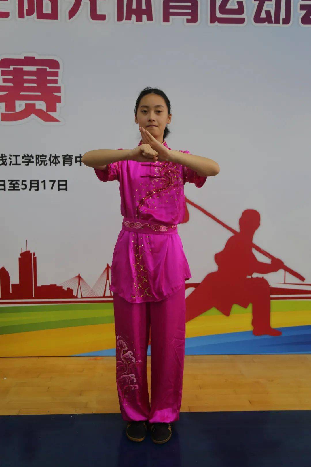 喜报温八高武术队在省武术套路比赛中获团体第二名南拳小子好样的