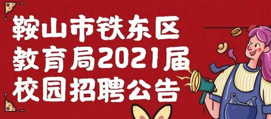 普通招聘_招聘 招聘 招聘 普通业务员年薪20万以上(3)