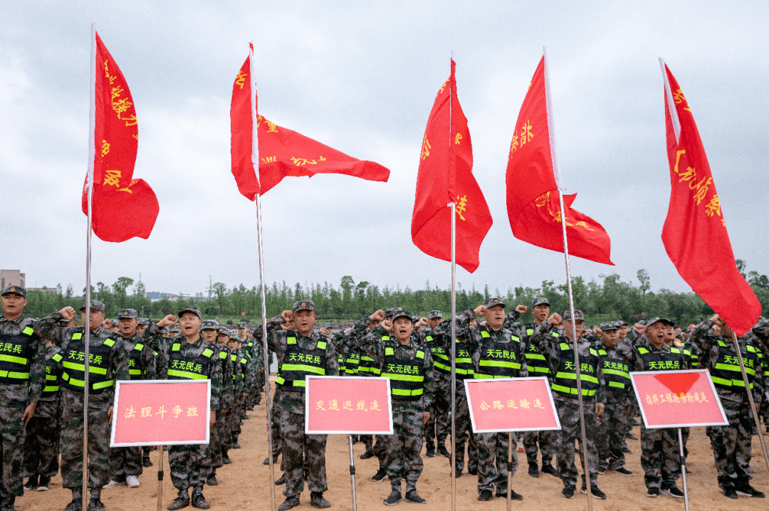 时刻准备着!天元区应急队伍抗洪抢险演练暨基干民兵点验大会举行