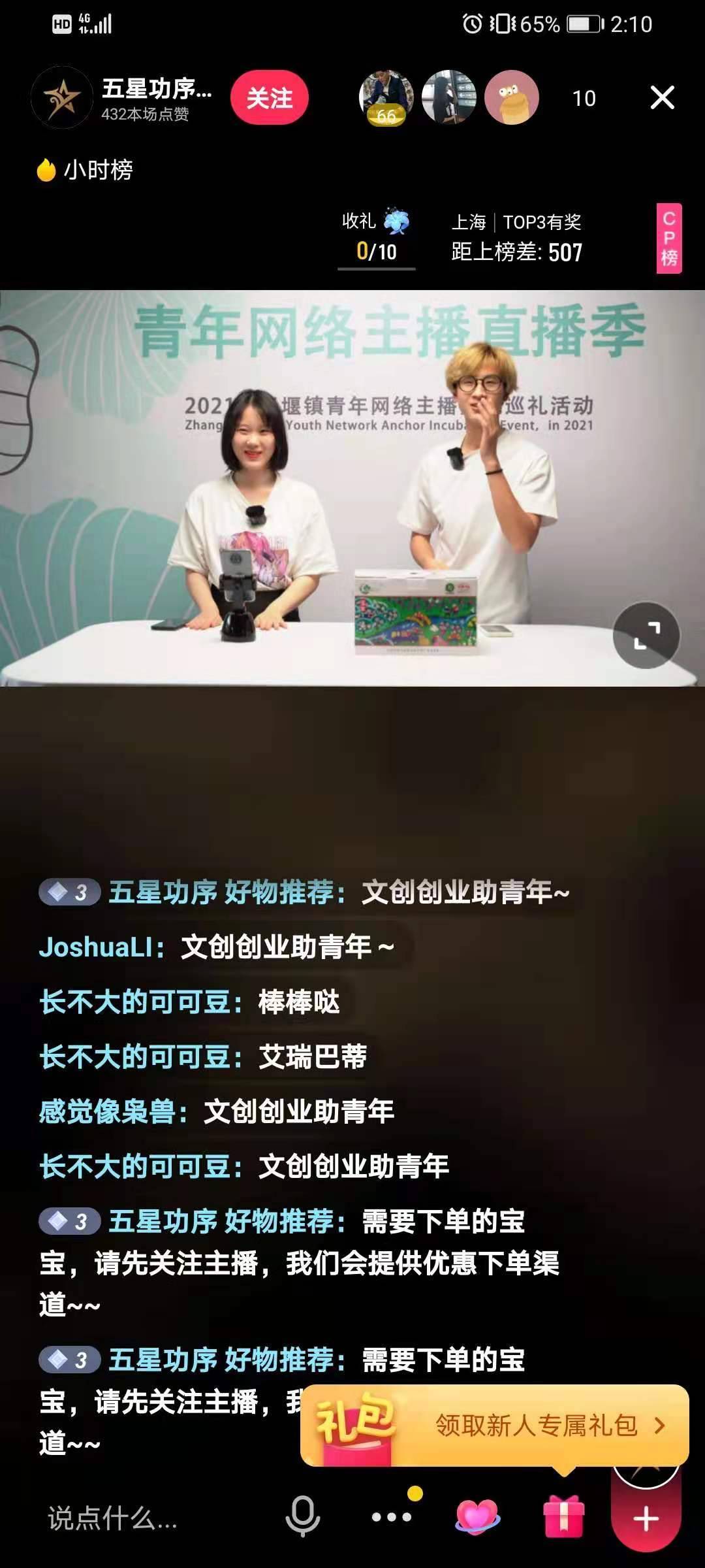74127adc925447468e34dea3c14c680d.jpeg