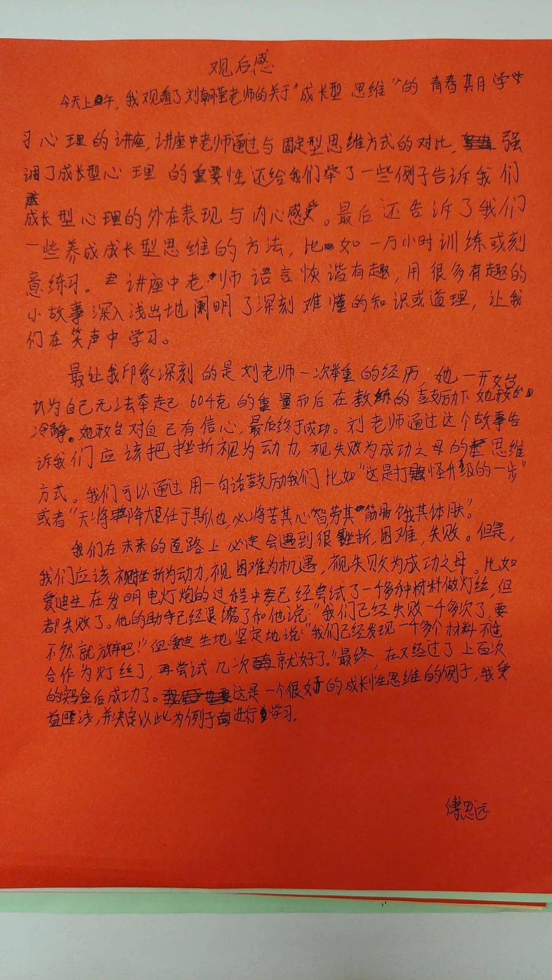 心海哈辉简谱_青青子衿哈辉简谱(2)