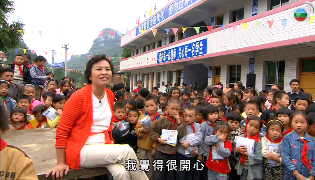 婆"的余慕莲,拿出自己退休金的最后8万块,在贵州山区建了一所希望小学