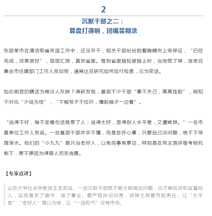 说与不说的议论文 b8ca7341b6384e8ca60637dff55d5c2e.png