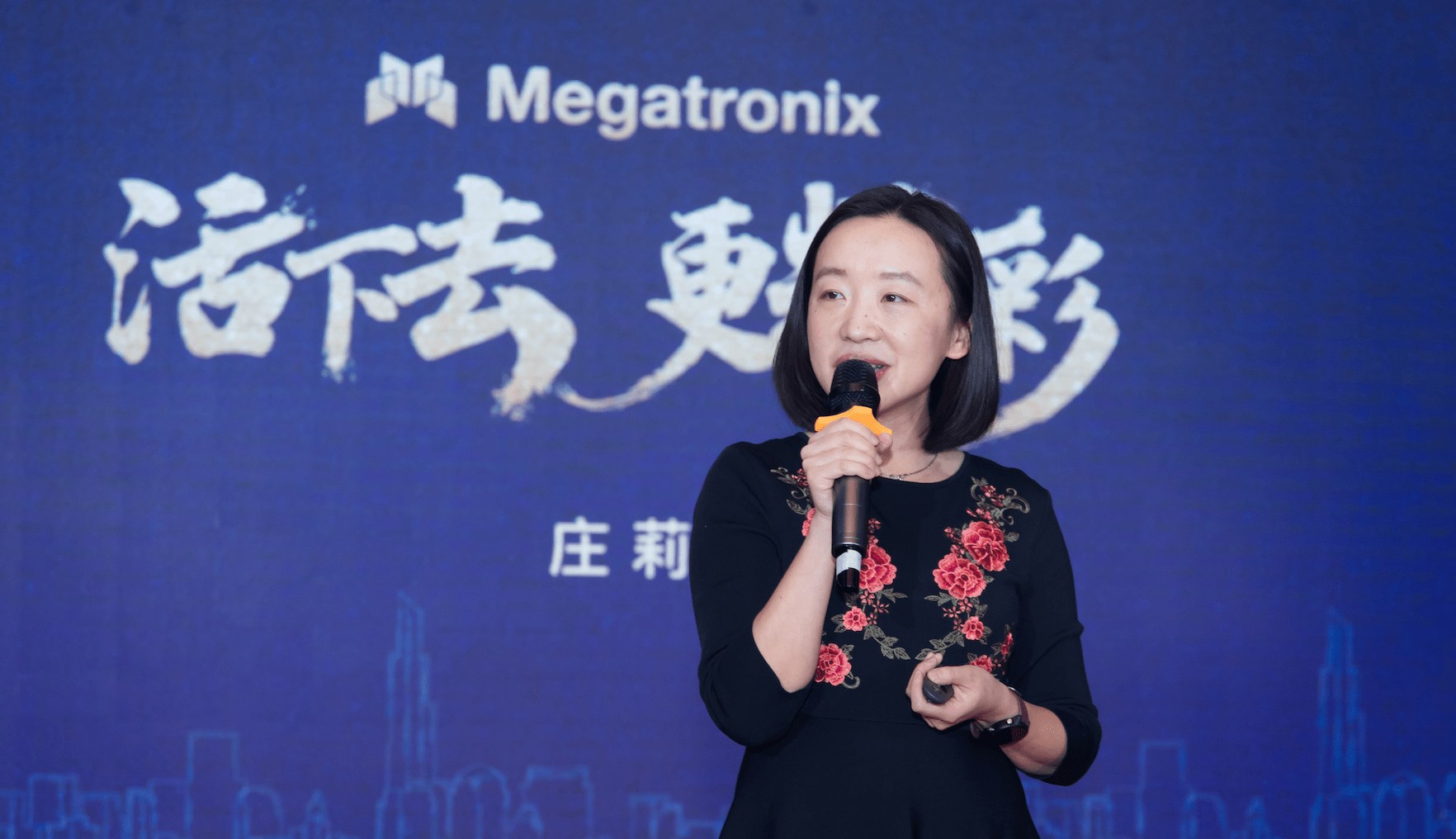 独家对话镁佳科技庄莉融资是应该去做的一件事情但不算是公司成绩