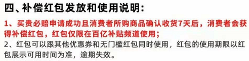 淘宝买东西卖家不同意退货怎么办