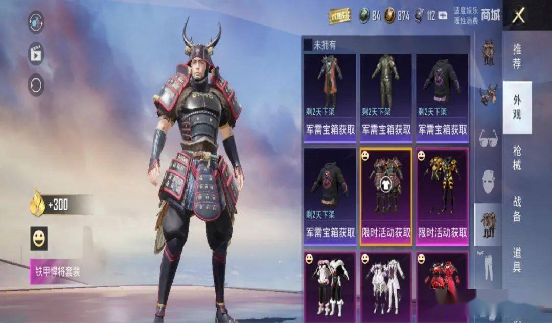 要说起《和平精英》游戏里的"五曜级皮肤",相信老玩家们都非常熟悉了