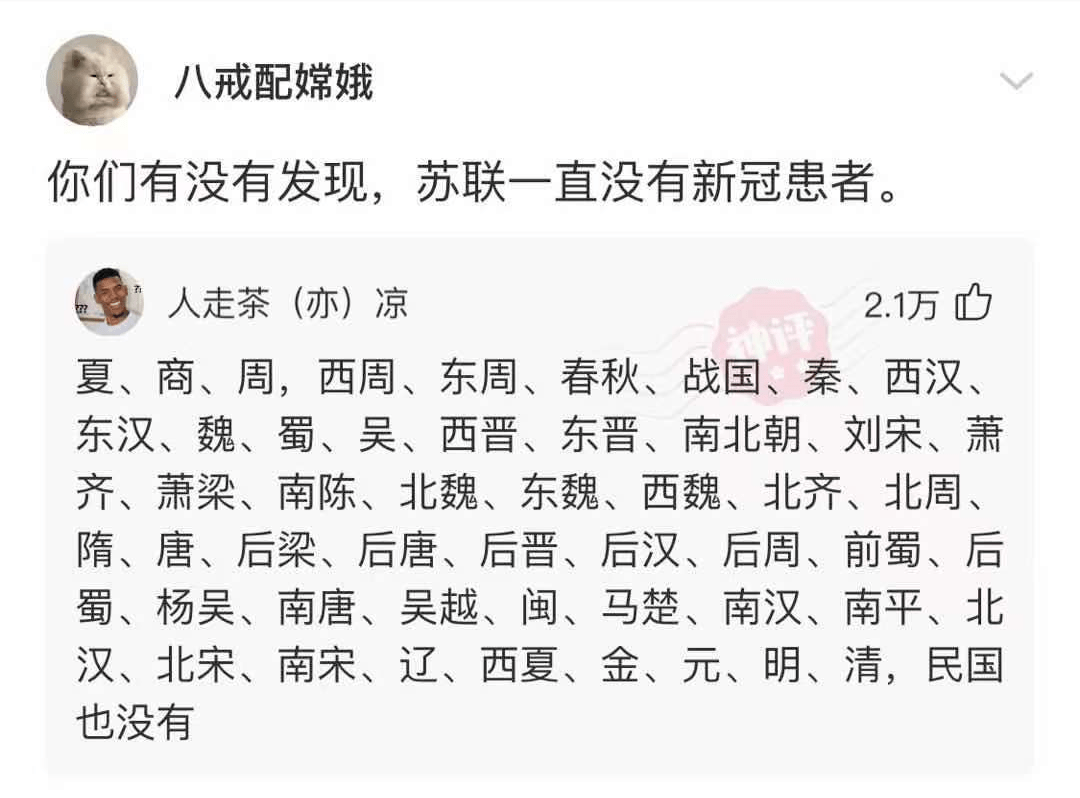 私什么授什么成语_成语故事图片(3)