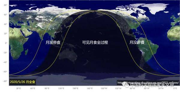 地球|月全食+超级月亮，就在今晚！