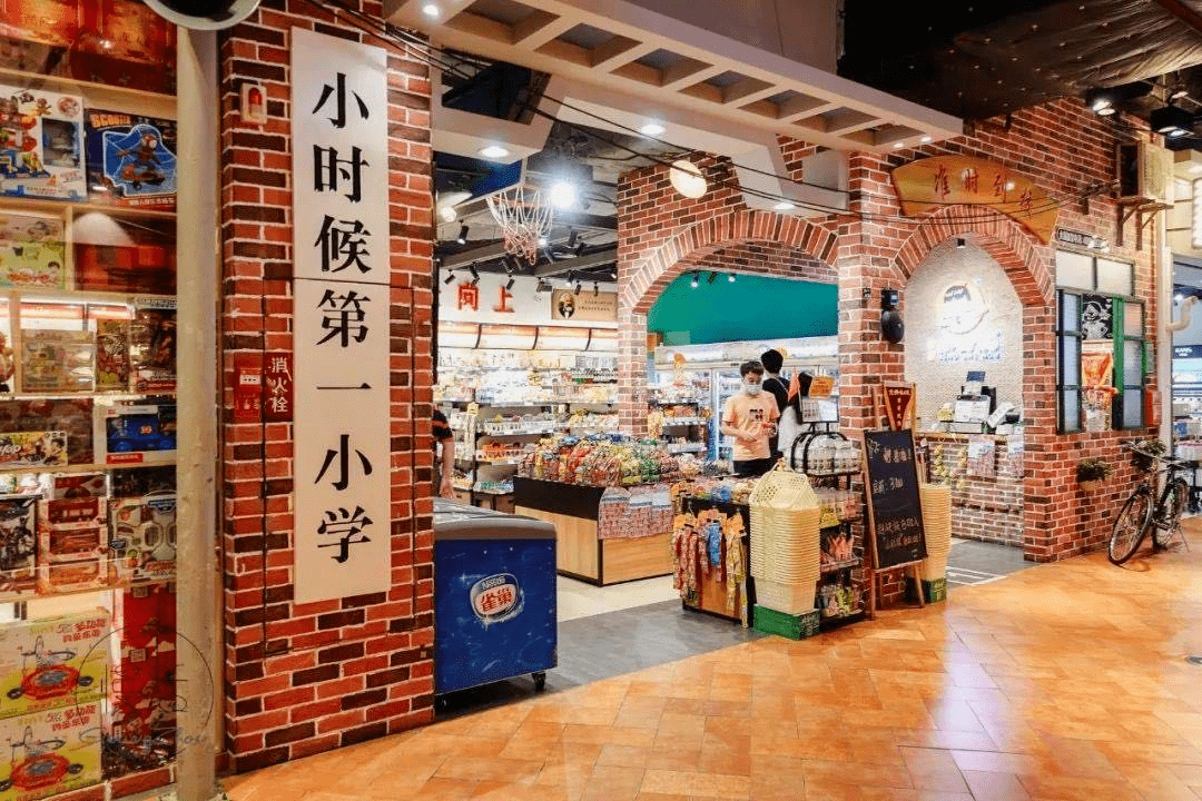 (注:客户凭集齐的印章可前往小卖部兑换礼品或零食,总价不超过集章