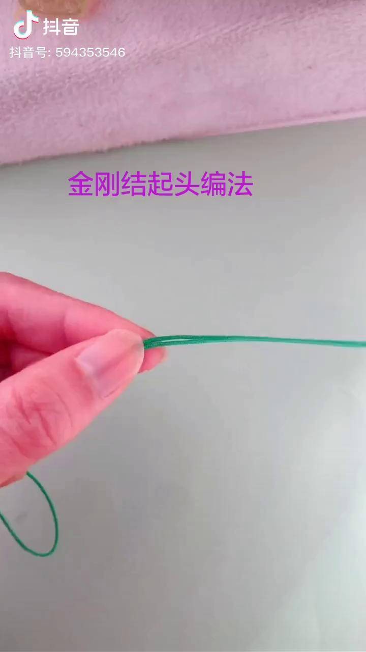 金刚结编法