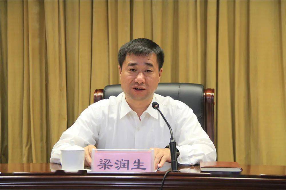 县委书记,县政法队伍教育整顿领导小组组长梁润生出席会议并讲话.