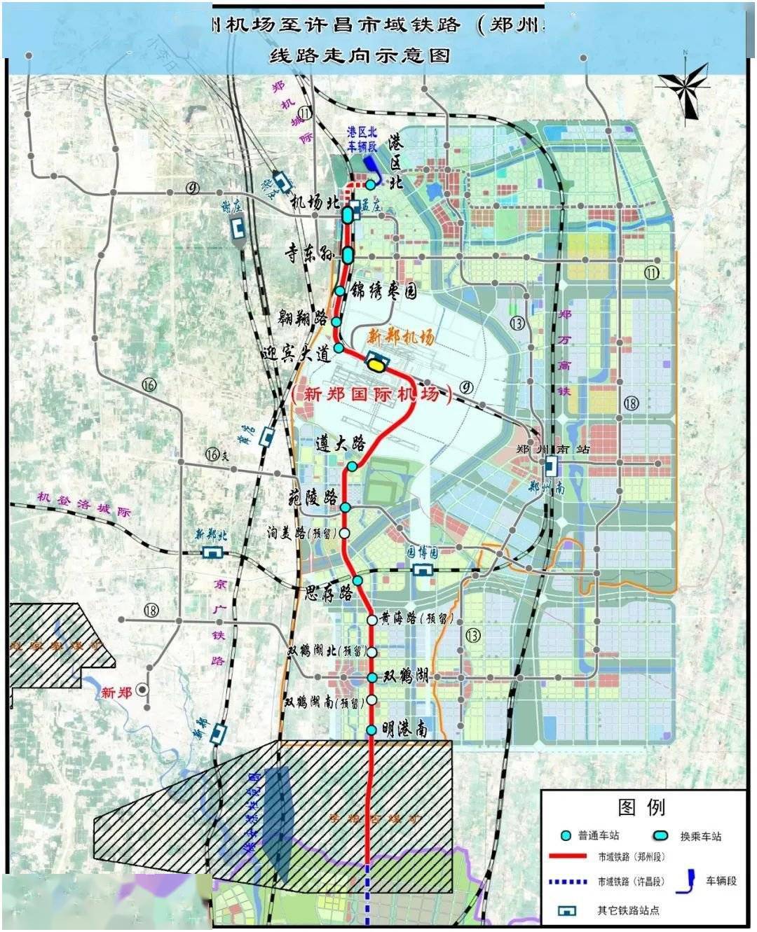 郑州机场至许昌市域铁路工程(郑州段)是航空港实验区内"l"型走向的一