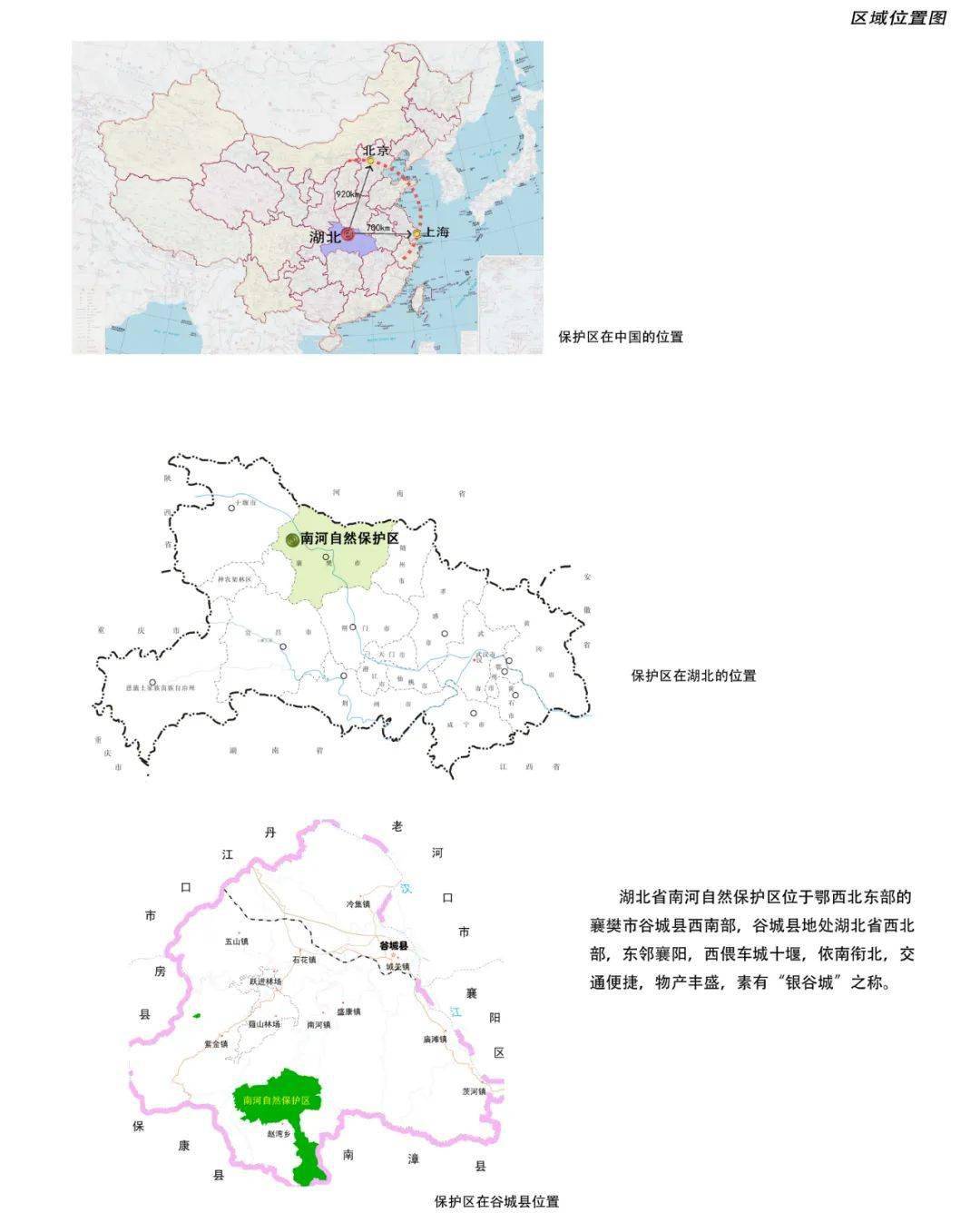 谷城县人口_湖北襄阳谷城县最大的镇,人口11万,是综合实力千强镇