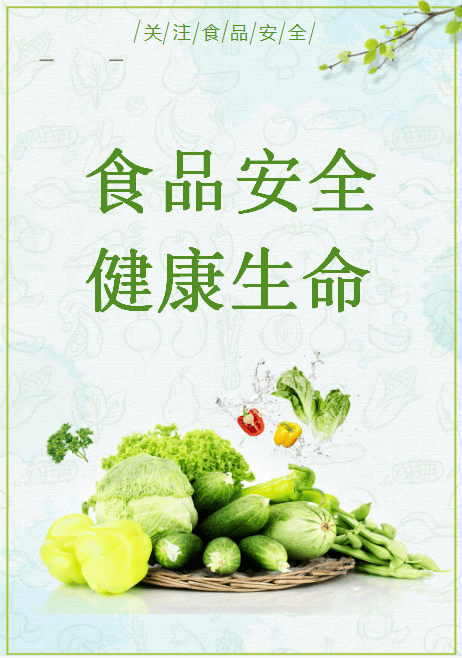 儿童节放假通知简短 415c05e40e6142df9bcfe1d1e0674bbb.png