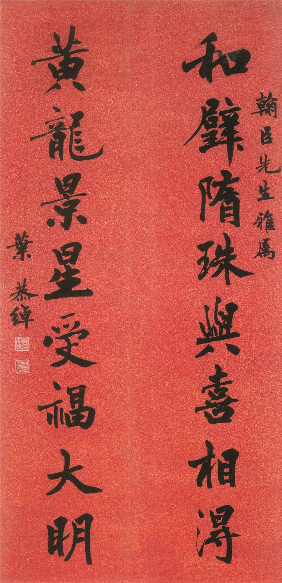 硬笔书法考级