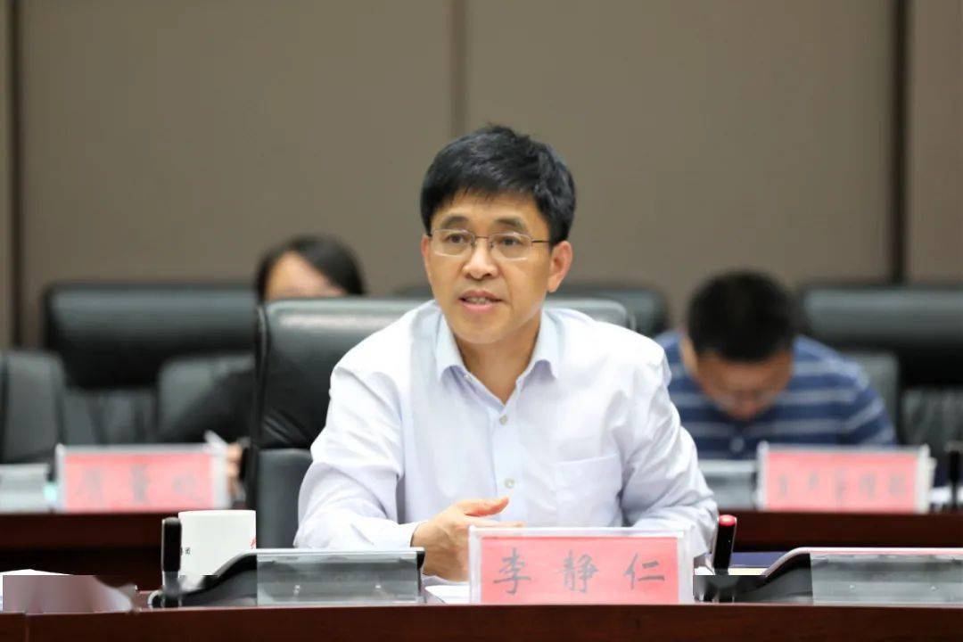 茅台集团党委副书记,总经理李静仁,副总经理高山出席会议,总法律顾问