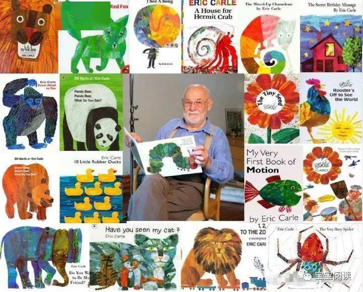 童书大师—艾瑞·卡尔(eric carle)辞世
