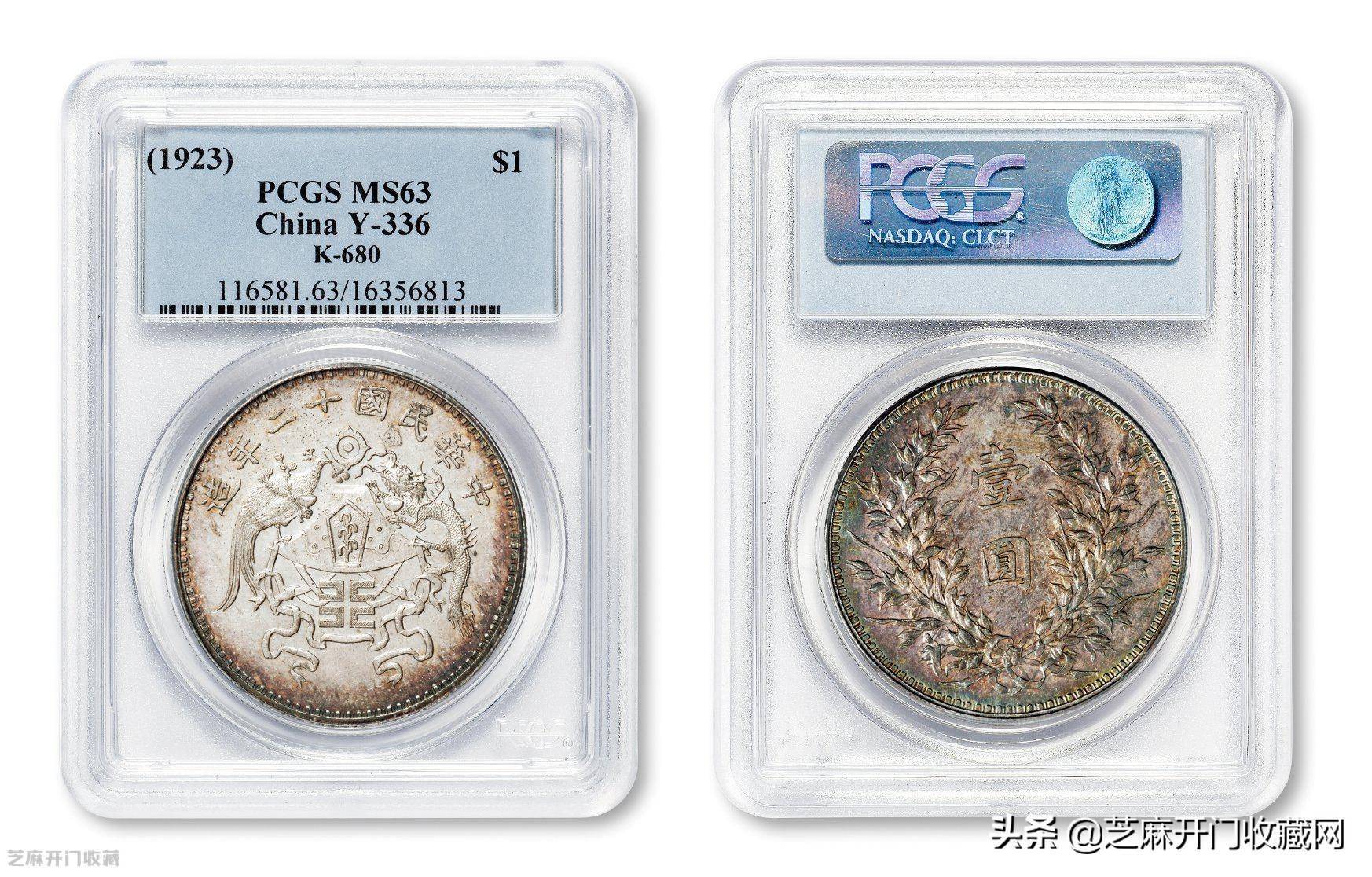 铜钱年代排行_中国古钱币史上朝代、名称、简介图文一览表