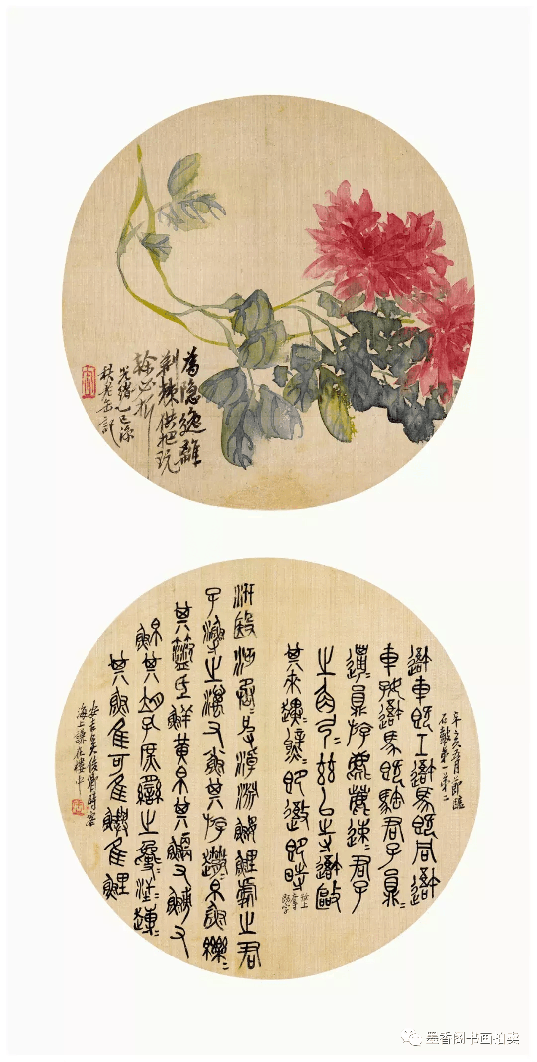 秋弥什么苗成语_成语故事简笔画(3)