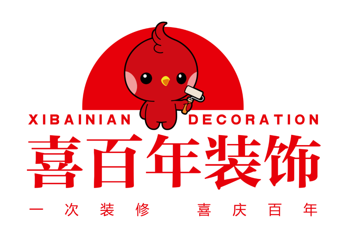 贵州喜百年装饰集团2021年招聘简章年薪820万赶快报名吧