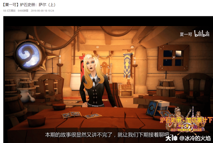 从逃离敦霍尔德到塔蕾莎·福克斯顿的牺牲,夏一可的萨尔(上)在五年之