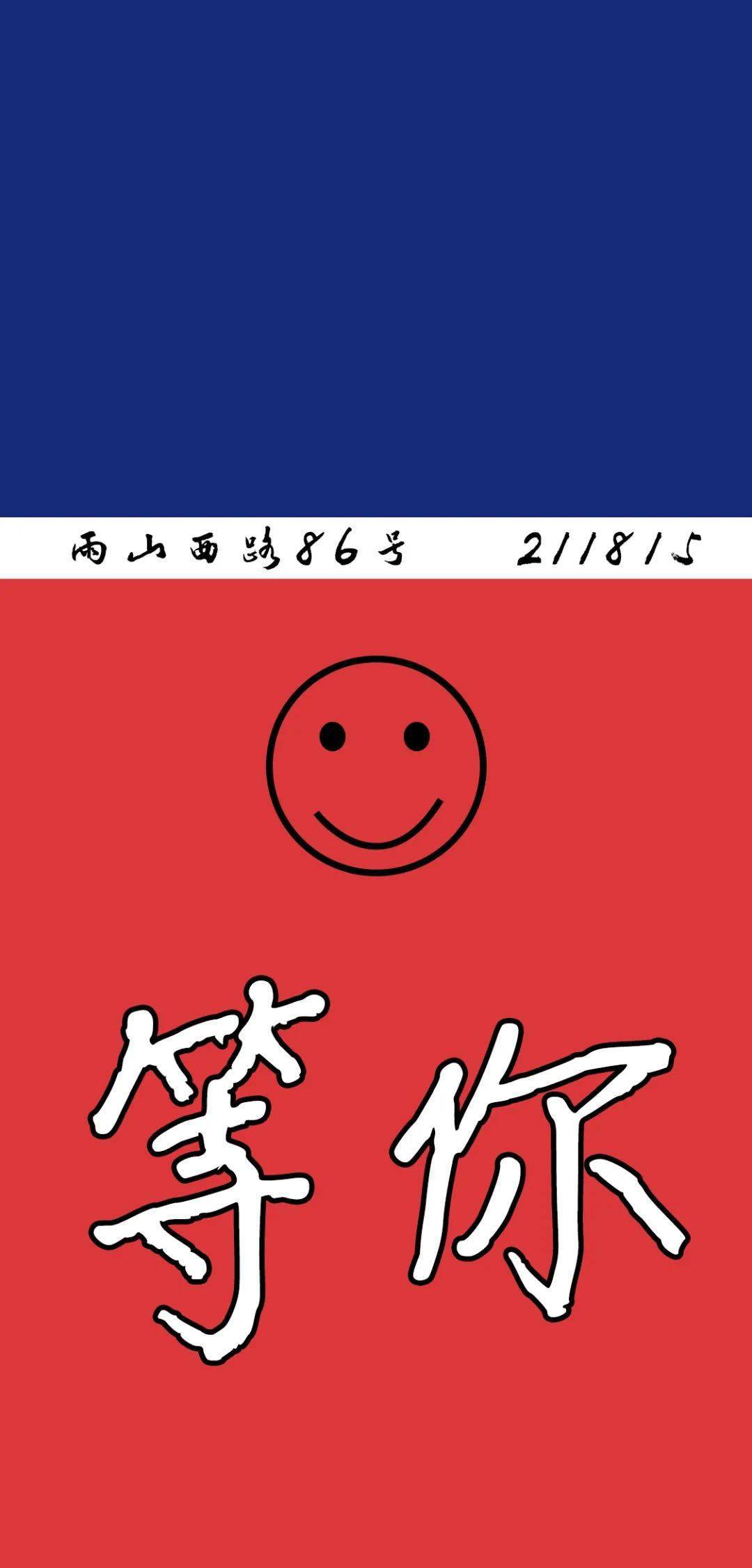 高考倒计时还有十几天 c7721290d73f47c686884c178249cde4.jpeg