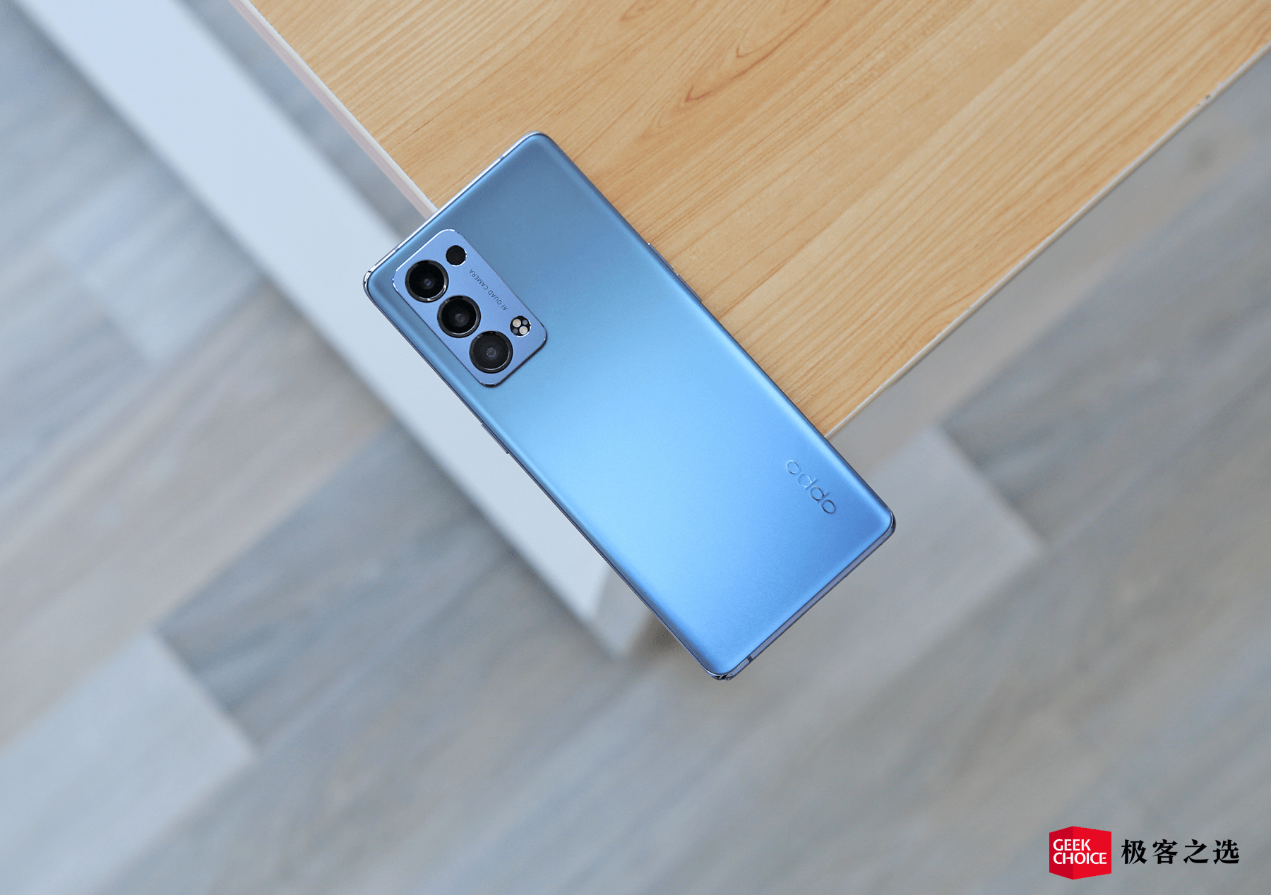 opporeno6pro评测买手机送化妆师