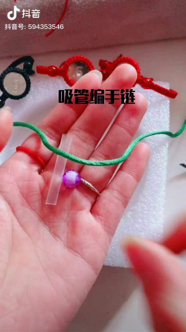 一小节吸管就可以编手链来吧自己动动手不会来找我抖音粑粑给个热门