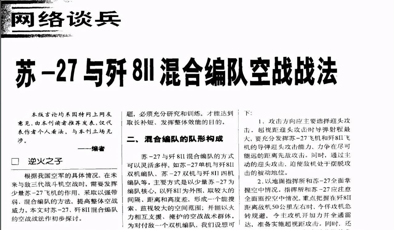 美军将于2030年退役f22,歼8老泪纵横,终于把猛禽熬死了_战斗机
