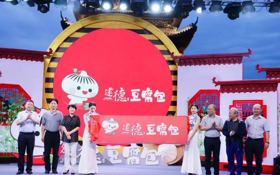 火了又火了建德豆腐包进军北上深