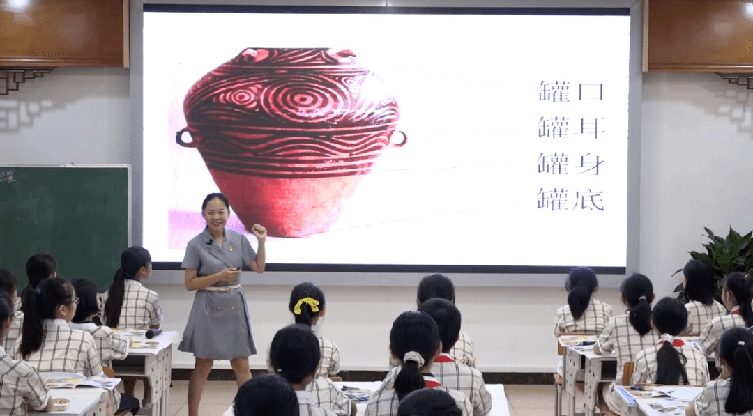 蒋茵执教《陶罐》南宁市凤翔路小学戴典佑执教《扎染》南宁市月湾路