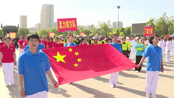 我市举办永远跟党走离退休干部健身趣味运动会
