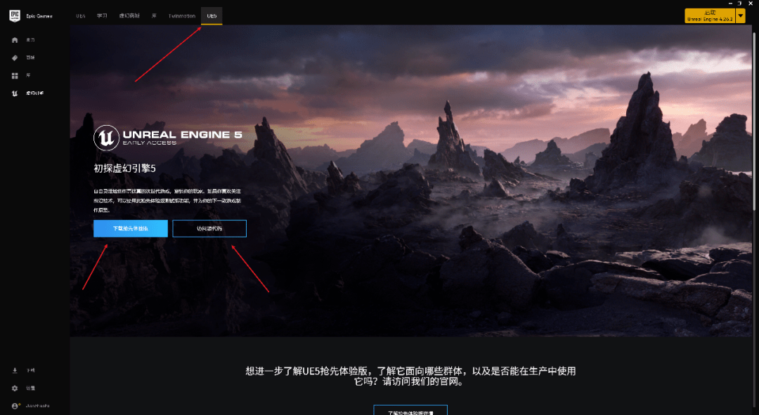 虚幻引擎5的抢先体验版来了unrealengine5earlyaccess