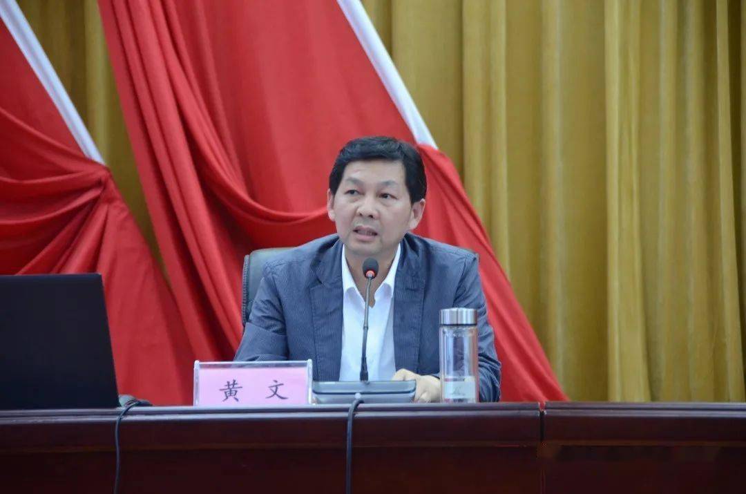 春季主体班∣市农业农村局局长黄文为市委党校春季主体班学员作专题