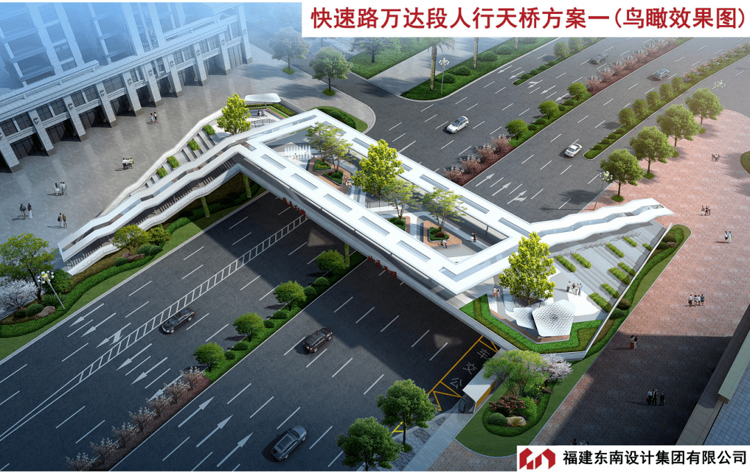 快来投票三明这座人行天桥设计方案曝光横跨东乾二路