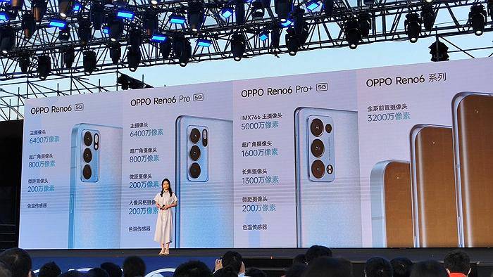 系列|OPPO正式发布全新人像视频手机Reno6系列