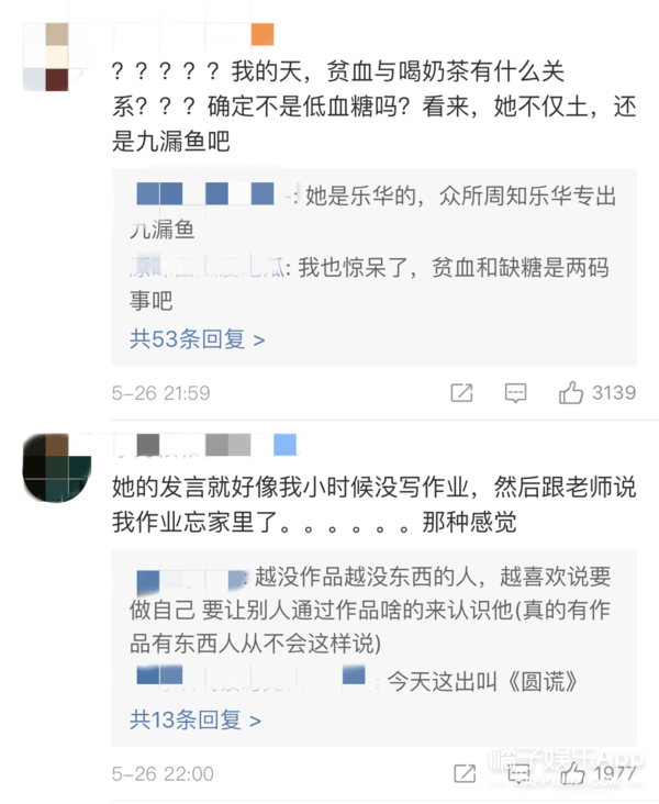 都叫她閉麥？吳宣儀從海南甜豆到多次被嘲上熱搜，粉絲都比你清醒 娛樂 第16張