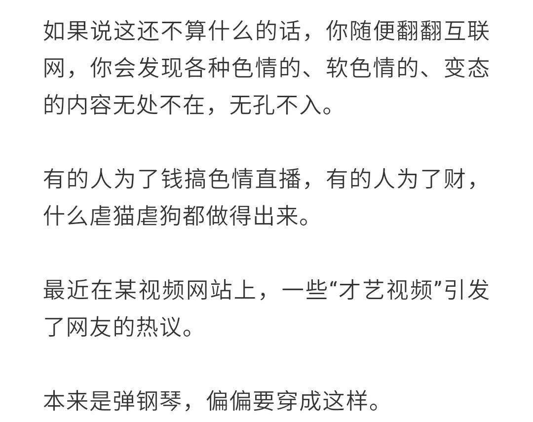 一丝不挂简谱_一丝不挂 ,一丝不挂 钢琴谱,一丝不挂 钢琴谱网,一丝不挂 钢琴谱大全,虫虫钢琴谱下载(3)