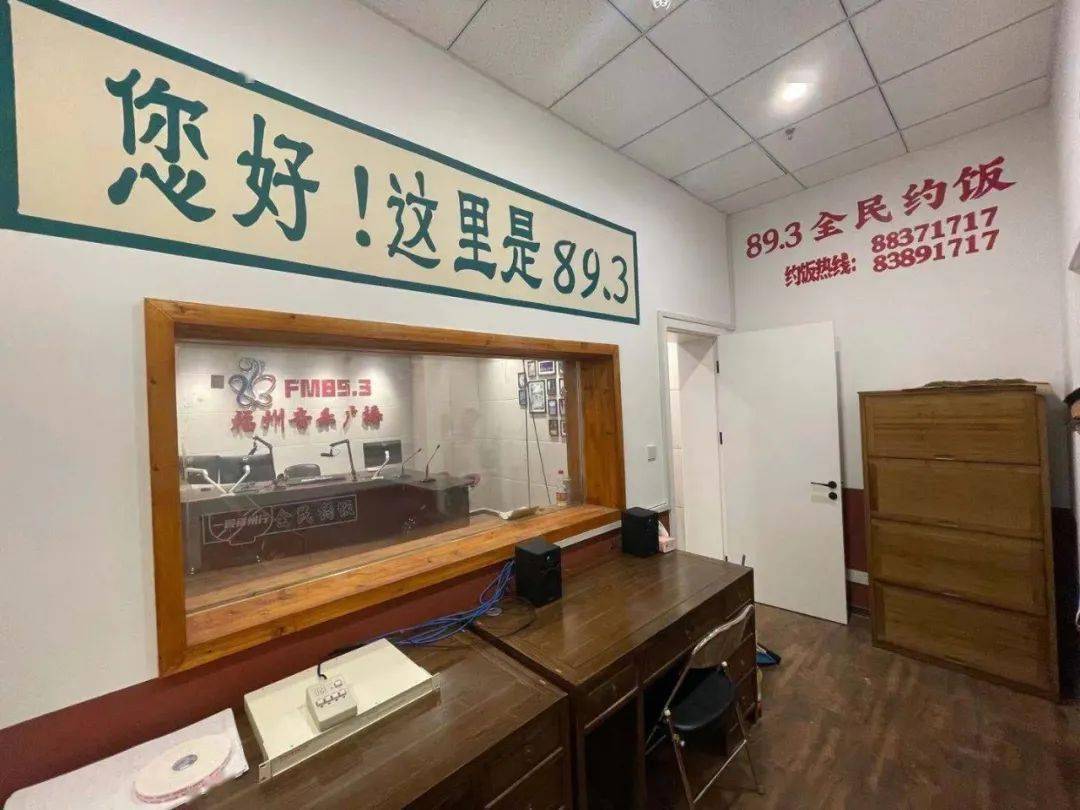 如果回到90年代那个陪伴你青春的电台还想见吗